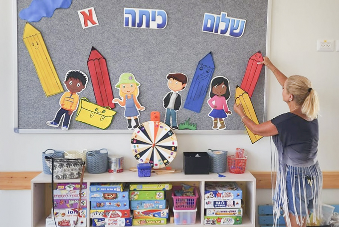 15,418 אלף תלמידים ייפתחו את שנת הלימודים בעפולה
